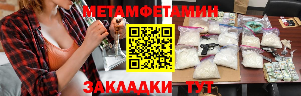 АМФЕТАМИН Premium Вязьма