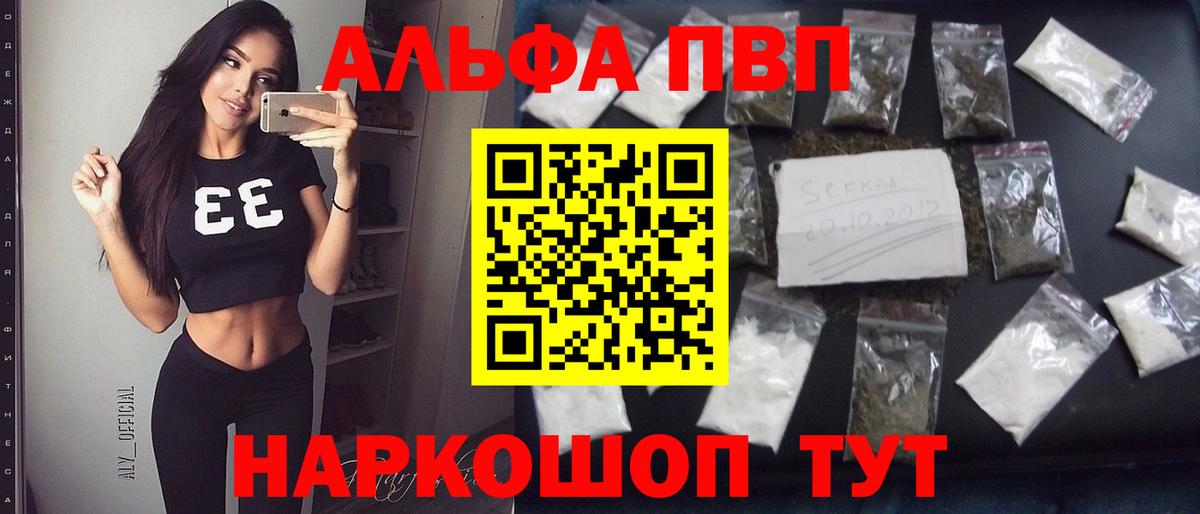 МЕТАДОН Вязьма