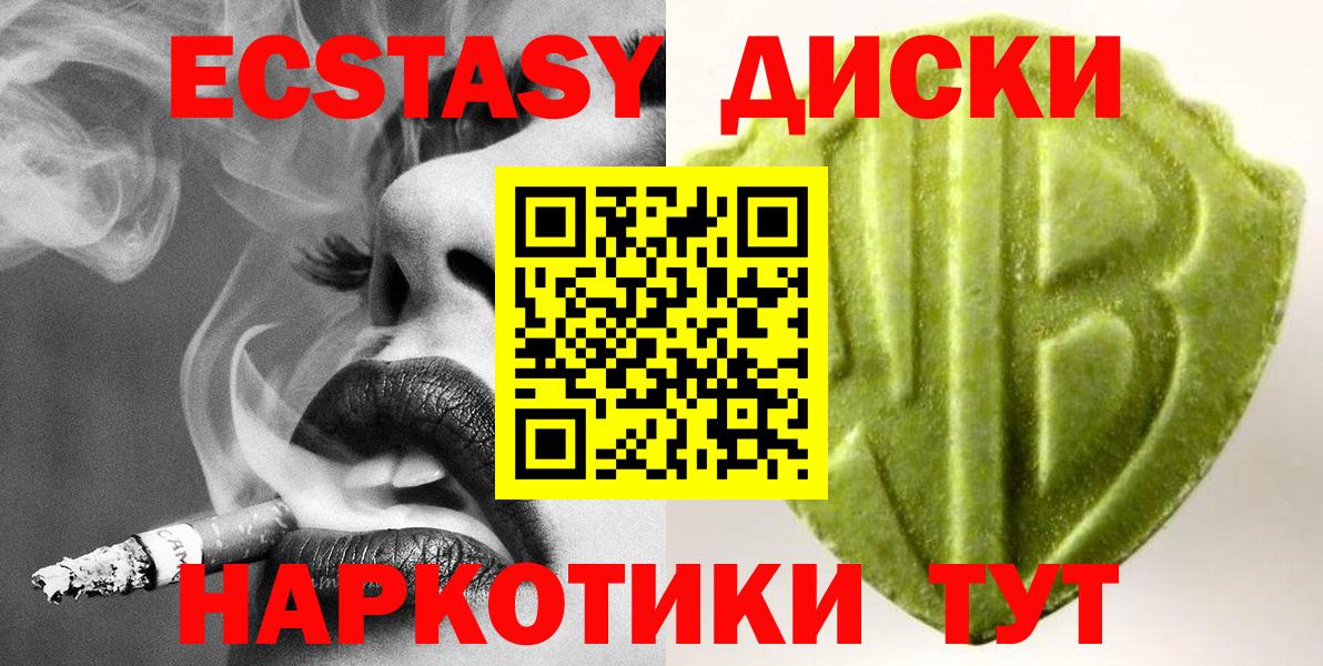 Мефедрон   COCAIN  Вход с VPN  Гашиш  Вязьма  Конопля  Лсд 25 