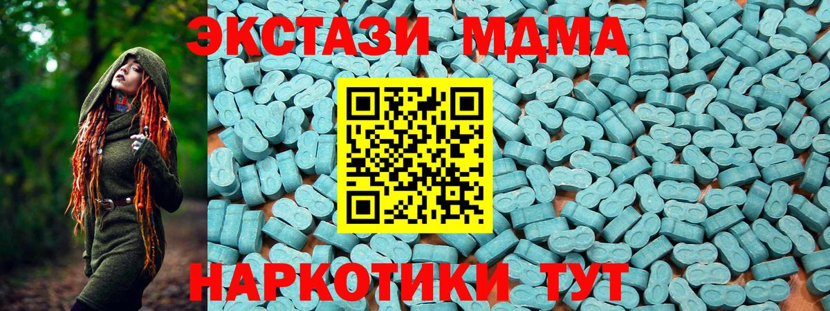Вязьма  ЭКСТАЗИ диски  Вход с VPN  Ecstasy 99% 