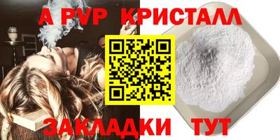 мефедрон Лесной