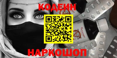 мефедрон Лесной