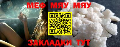 мефедрон Лесной
