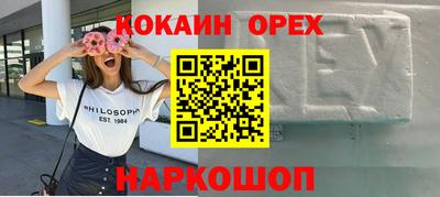 кокс Ленинск-Кузнецкий