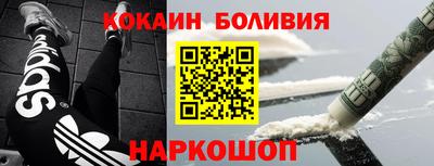 мефедрон Лесной