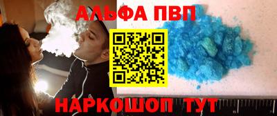 apvp Лениногорск