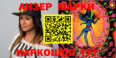 мефедрон Лесной