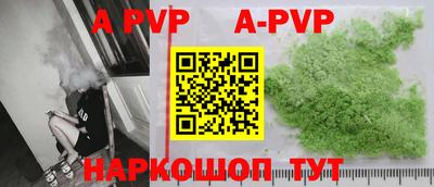 мефедрон Лесной