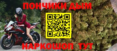 мефедрон Лесной