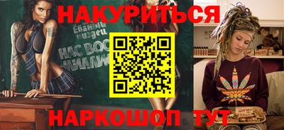 прущий лед Магадан
