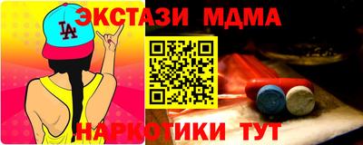 мефедрон Лесной