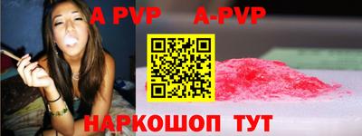 мефедрон Лесной