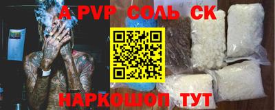 мефедрон Лесной