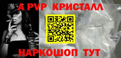 apvp Лениногорск