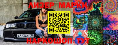 мефедрон Лесной