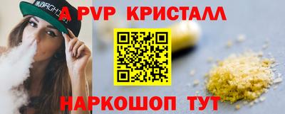 apvp Лениногорск