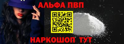 мефедрон Лесной