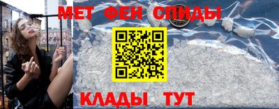 мефедрон Лесной