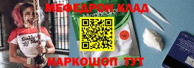 кокс Ленинск-Кузнецкий
