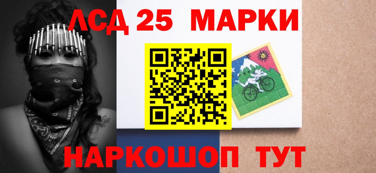 Лсд 25 экстази кислота  ЛСД экстази кислота  Вязьма  Вход с VPN 