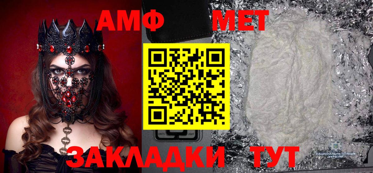Вязьма  МЕТАМФЕТАМИН витя  Вход с VPN  МЕТАМФЕТАМИН витя 