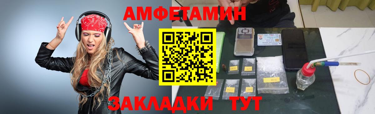 МЕТАМФЕТАМИН винт Вязьма