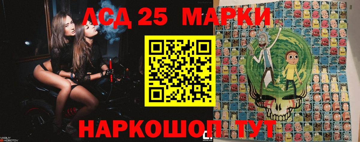 Вязьма  Марки NBOMe 1,8мг  Марки NBOMe  Вход с VPN  Марки NBOMe 1,8мг 