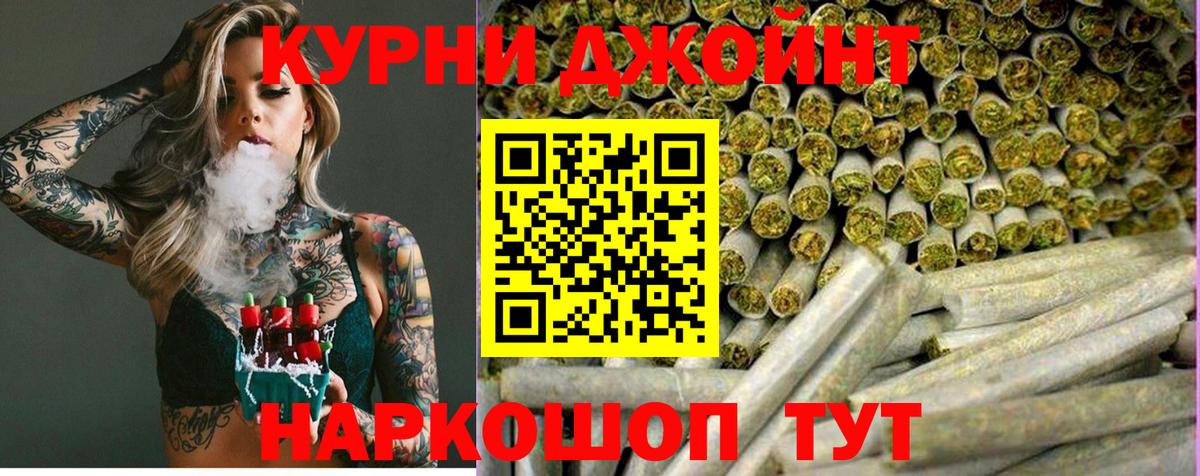 Вязьма  Шишки марихуана SATIVA & INDICA  Вход с VPN  Бошки Шишки индика  Шишки марихуана THC 21% 